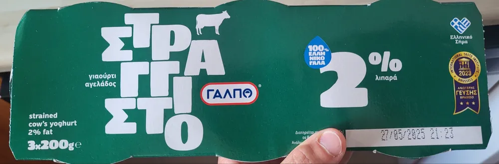 Στραγγιστό γιαούρτι αγελάδος