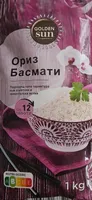 Ориз Басмати