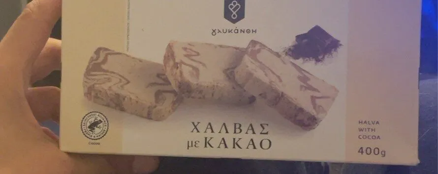 Halva