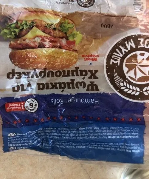 Hamburger rolls
