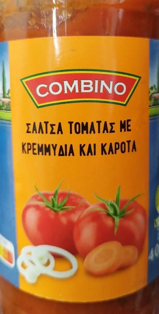ΣΑΑΤΕΑ ΤΟΜΑΤΑΣ ΜΕ ΚΡΕΜΜΥΔΙΑ ΚΑΙ ΚΑΡΟΤΑ