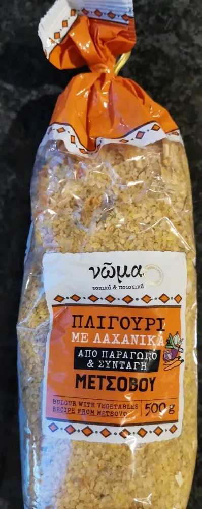 Bulgur mit Gemüse