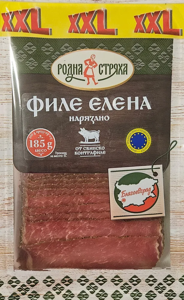 Филе Елена нарязано