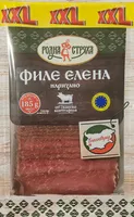 Филе Елена нарязано
