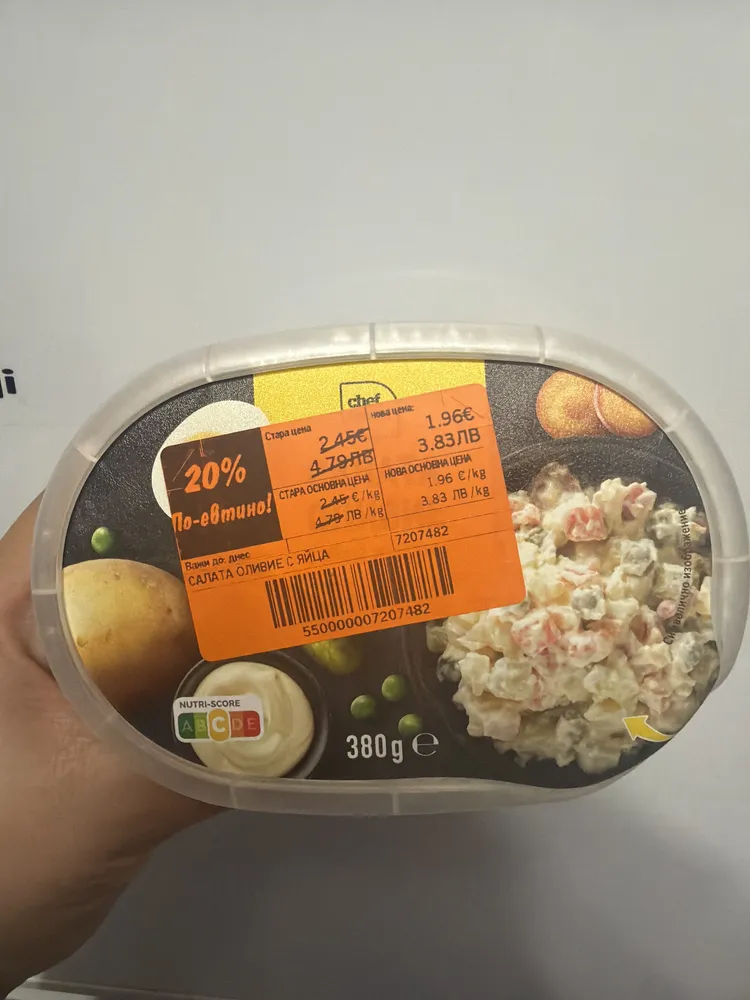 Olivier salad with eggs