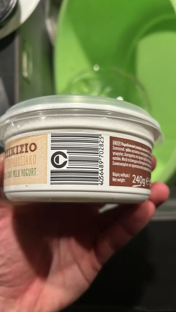 Goat Milk Yogurt