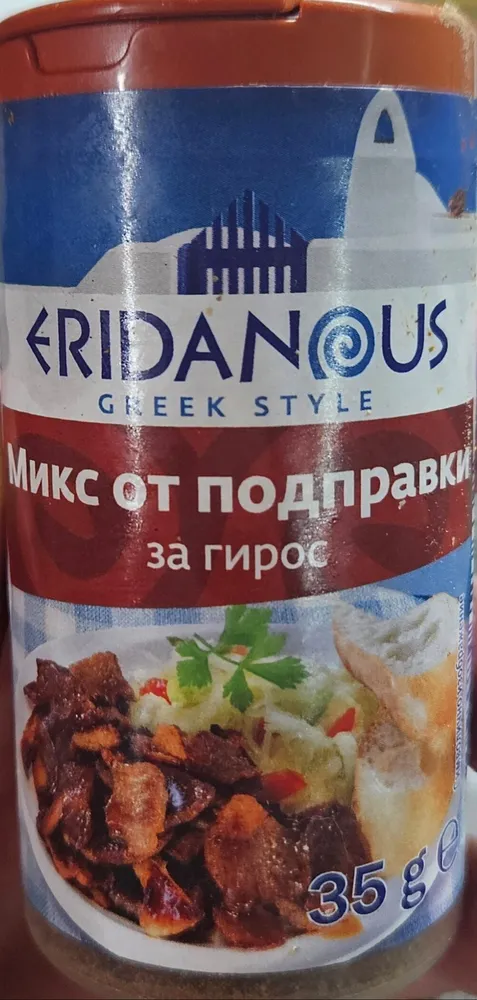 Микс от подправки за гирос