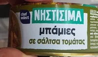 okras in tomato sauce