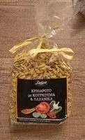 Κριθαρότο με Κουρκουμά και Λαχανικά
