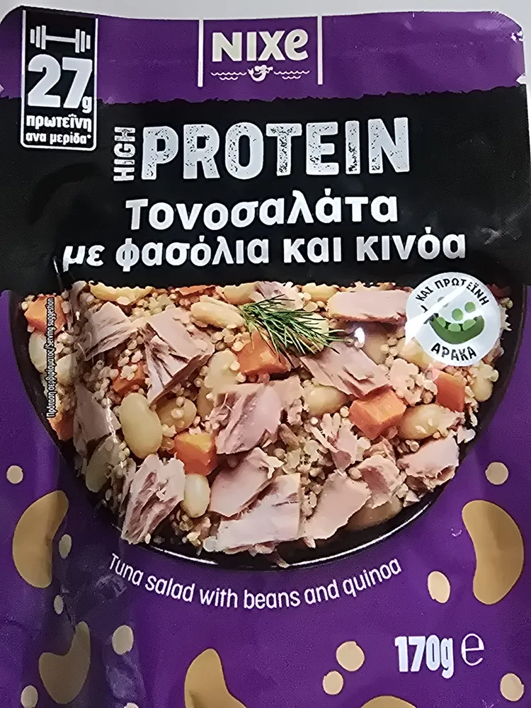 NTuna salad with beans and quinoa - Nixe - Nixe - Nixe - Nixe