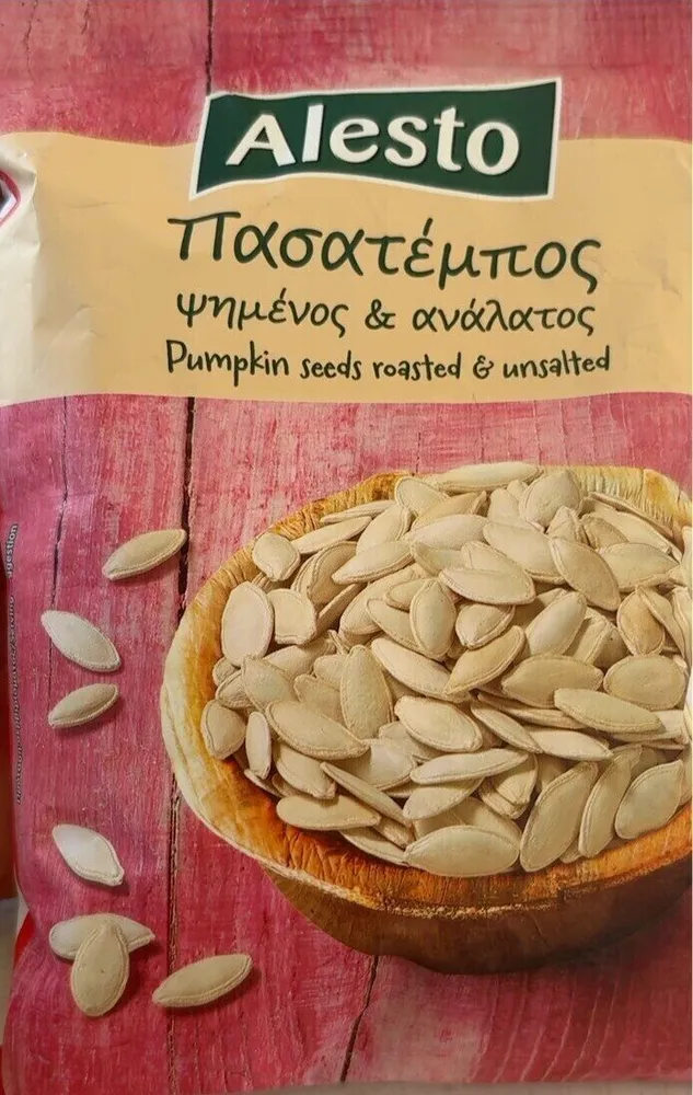 Pumpkin Seeds Roasted