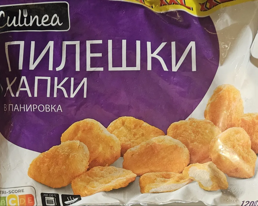 Пилешки хапки в панировка
