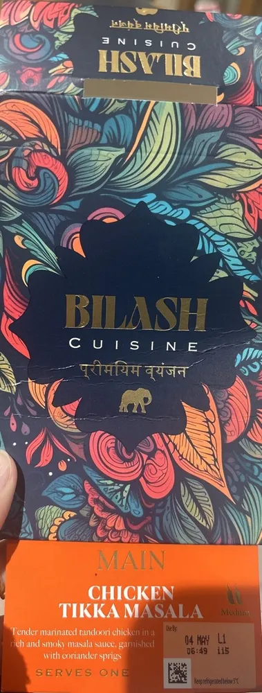 CHICKEN TIKKA MASALA