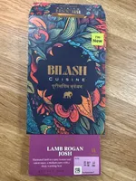 Lamb Rogan Josh
