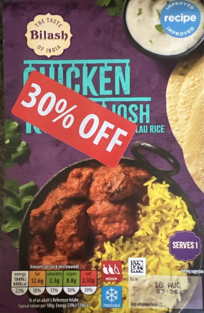 Chicken Rogan Josh