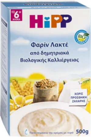 Hipp Bio Milchbrei, Kindergrieß, 2 X