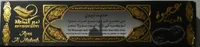 Ajwa Al Madinah