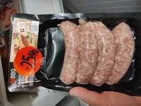 Schweinsbratwurst