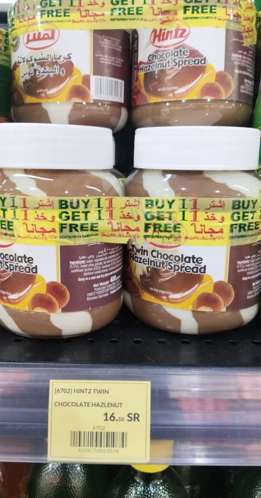 Twin chocolate hazelnut spreed #13