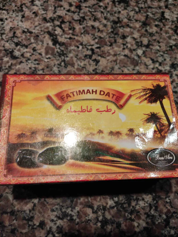 Fatimah Date