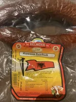 Kosova Suxhuk