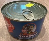 Russisch - Geschmortes Rinderfleischerzeugnis