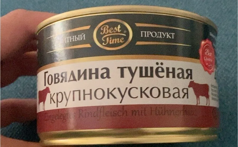 Boeuf mariné