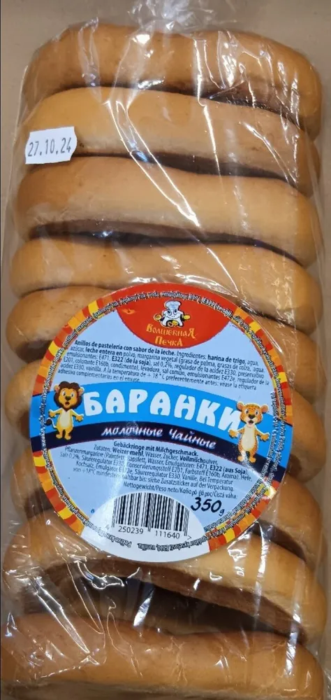 Gebäckringe mit Milch-Geschmack