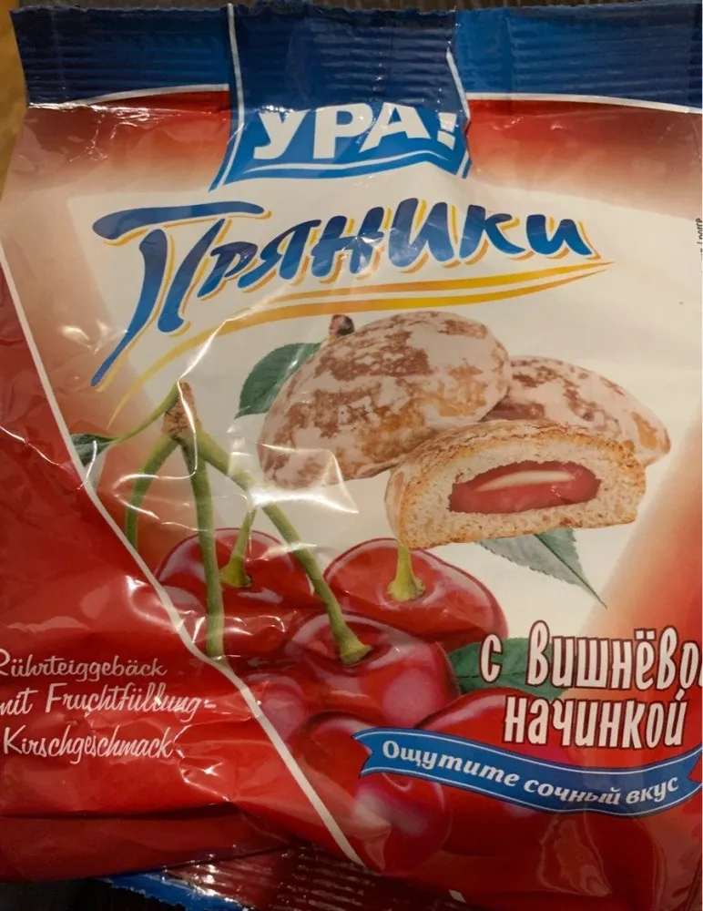 Pryanik