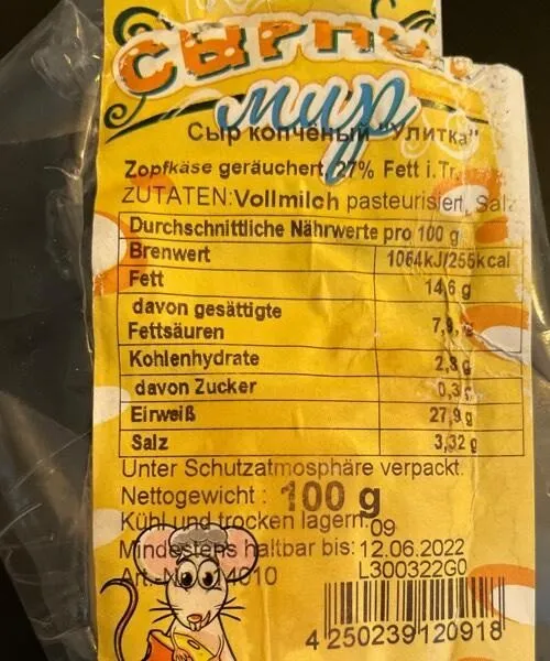 Russian cheese
