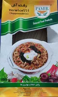 رشته آش Vermicelli (Suppennudeln)