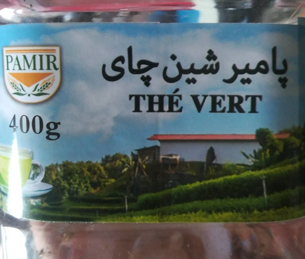 THE VERT