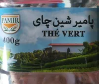 THE VERT