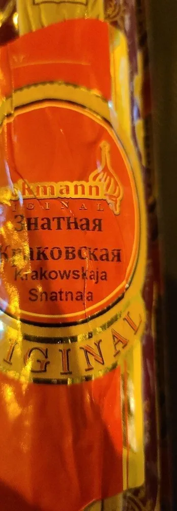 Krakowskaja Snatnaja