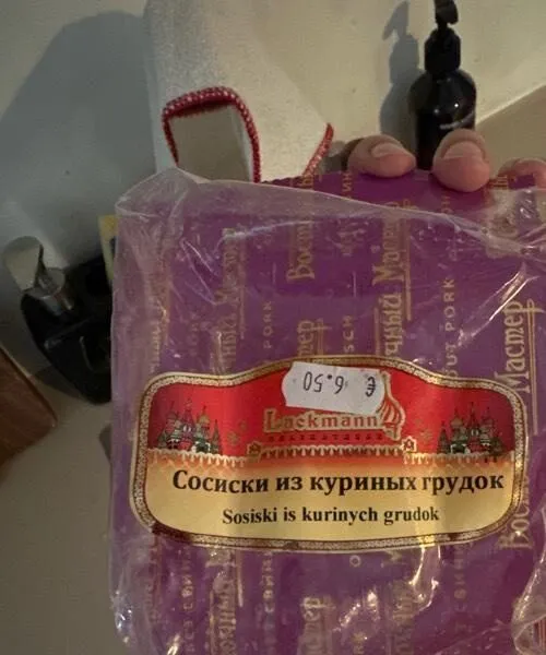 Сосиски из куриных грудок