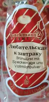 Любительская к завтраку Brühwurst mit Speckeinlage und Vollmilchpulver