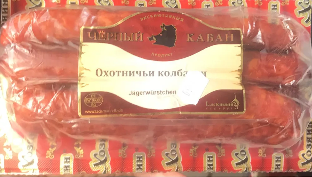 Black boar hunting sausages