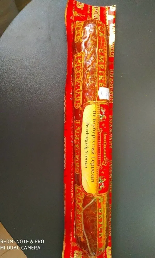 Salami cocido