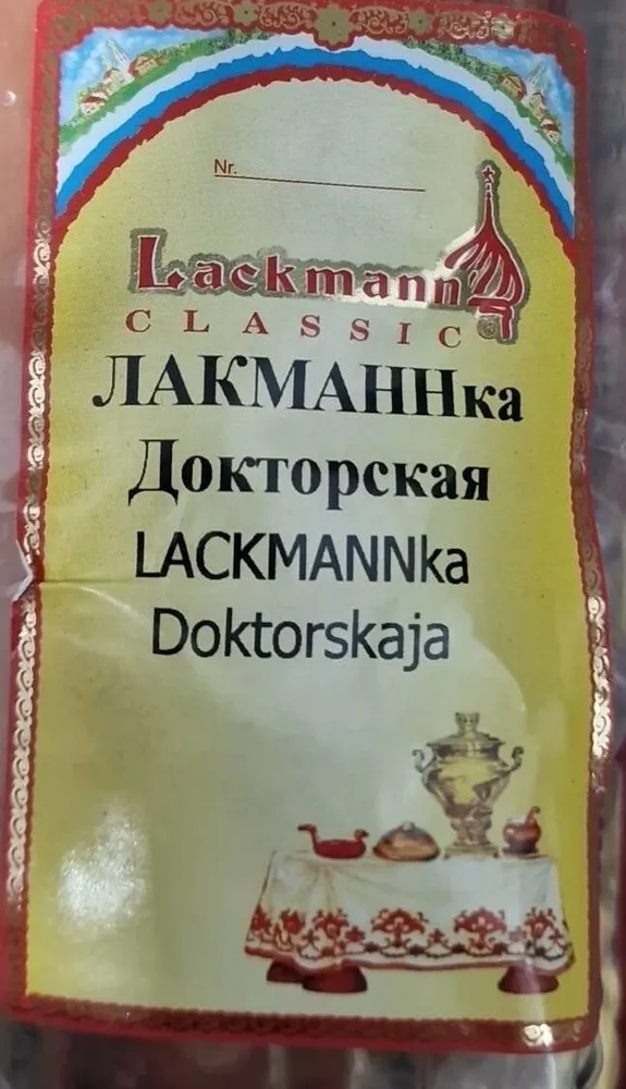 Lackmannka doktorskaja