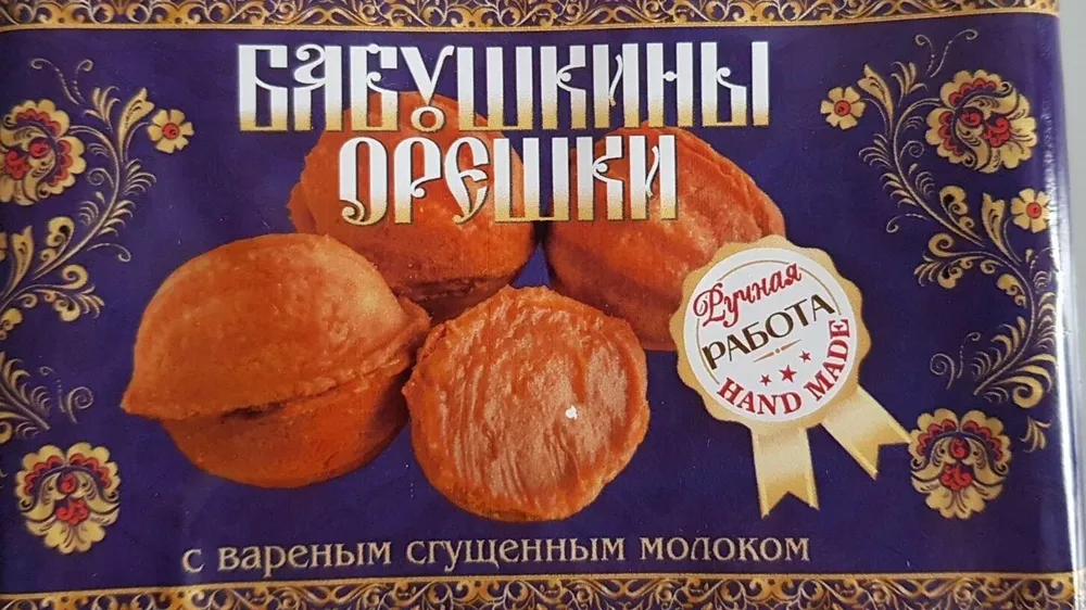 Oreschki mit Karamellcremefüllung