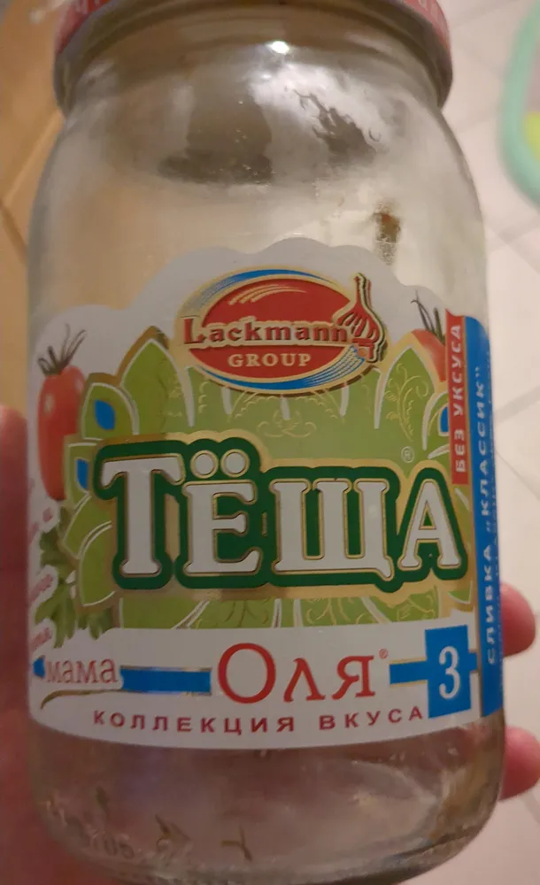 ТЁЩА