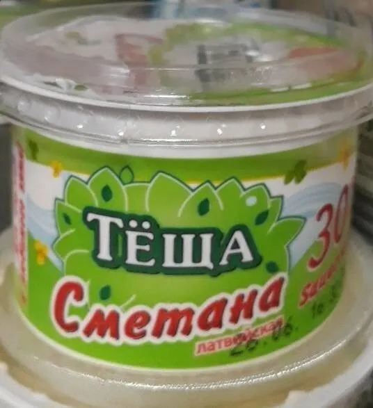 Tewa cmemaha