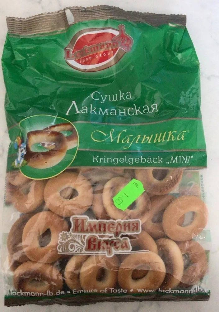 Kringel Gebäck