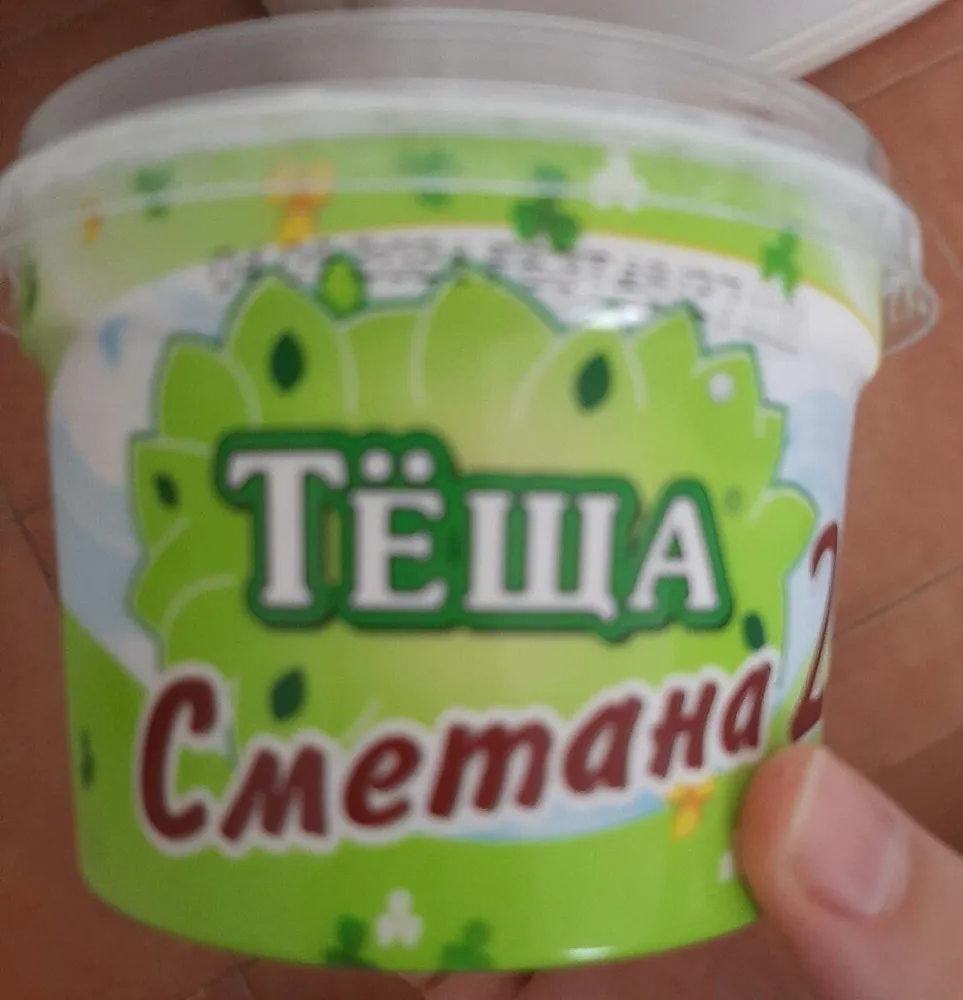 Sour cream