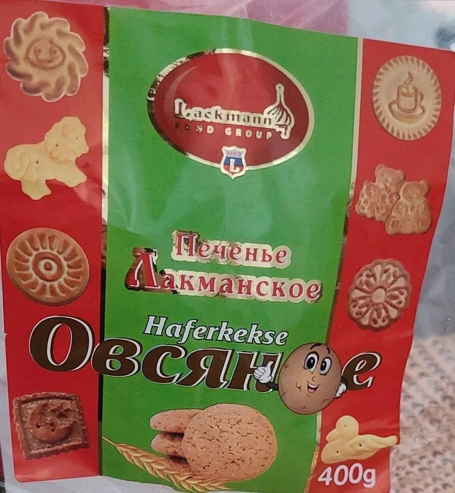 Haferkekse