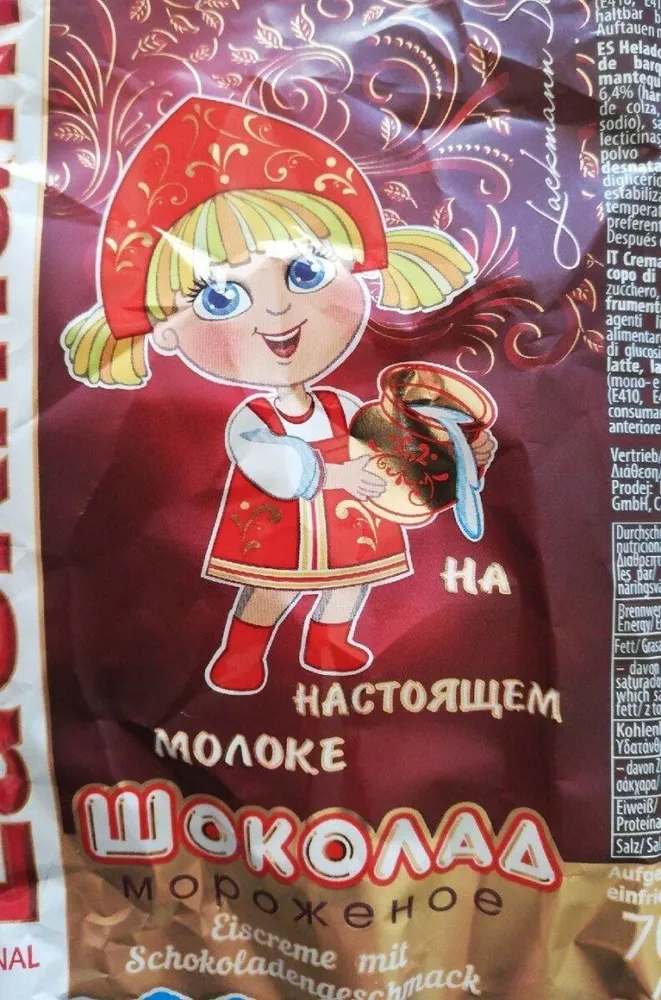 Eiscreme