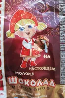 Eiscreme