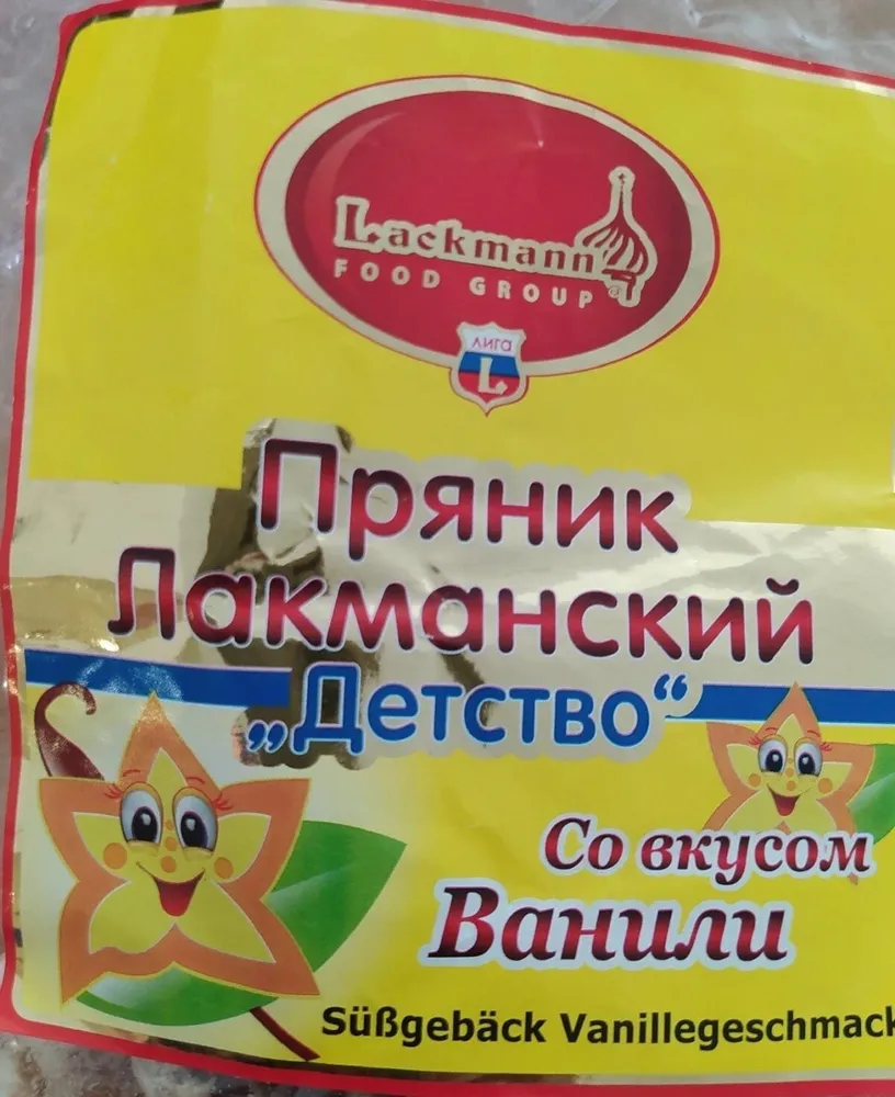 Dulce de harina con sabor vainilla