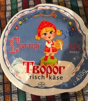 Frisch käse russe Творог