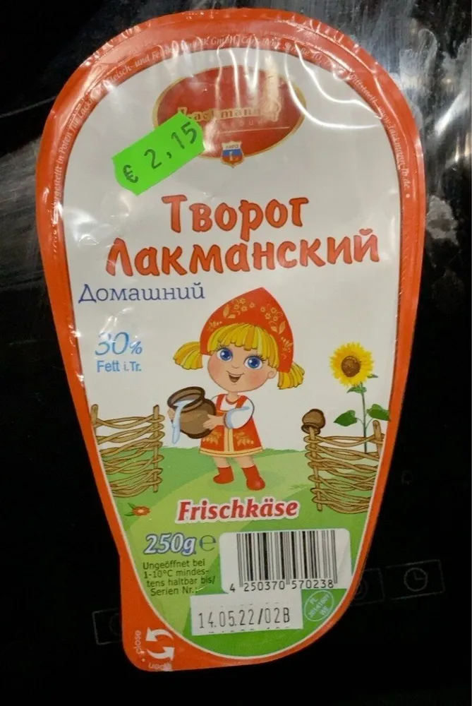 Tvorog Lackmanskiy